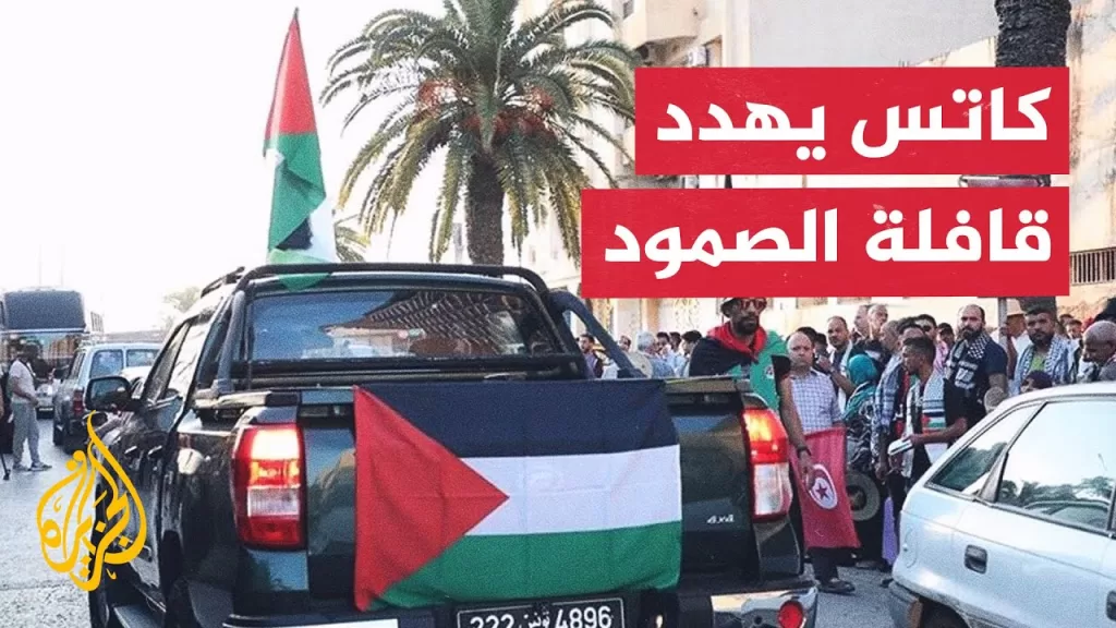 أوامر إسرائيلية بمنع دخول متظاهرين من مصر إلى غزة