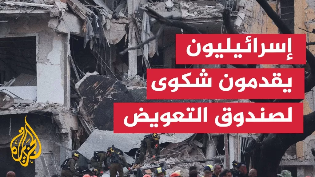 إجلاء 5 آلاف إسرائيلي من منازلهم جراء القصف الإيراني