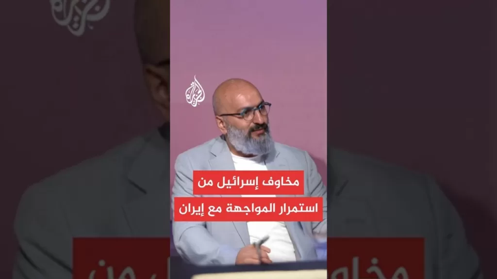 إذاعة الجيش عن مسؤولين إسرائيليين: نأمل في إنهاء المعركة مع إيران خلال أيام