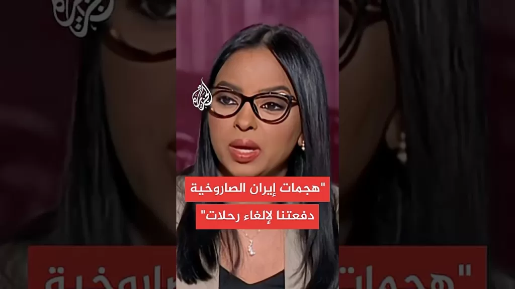إسرائيل تلغي رحلات جوية بسبب الهجمات الصاروخية الإيرانية