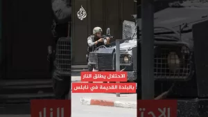 شاهد إصابة 64 فلسطينيا خلال اقتحام الجيش الإسرائيلي مدينة نابلس