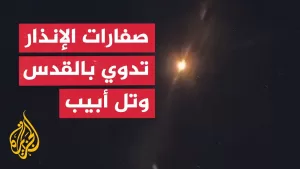 شاهد إطلاق صاروخ من اليمن تجاه إسرائيل وجيش الاحتلال يعلن اعتراضه