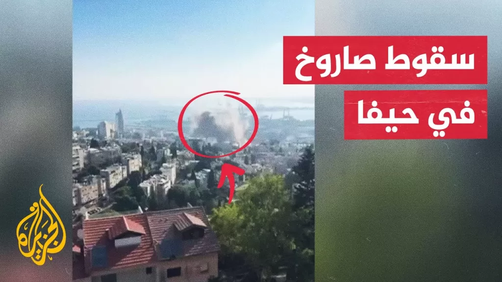 إعلام إسرائيلي: بلاغ أولي عن سقوط صاروخ في حيفا قبل تفعيل صفارات الإنذار