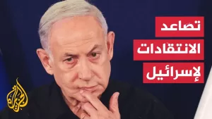 شاهد إعلام إسرائيلي: تل أبيب في وضع دولي صعب