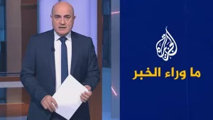 شاهد إقالات في البيت الأبيض تقلق نتنياهو.. ما وراء الخبر يرصد أبعاد هذه التغييرات