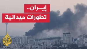 شاهد إيران.. تدمير مركز الإسعاف بالأهواز بقصف إسرائيلي