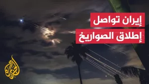 شاهد إيران تطلق دفعة جديدة من الصواريخ على إسرائيل