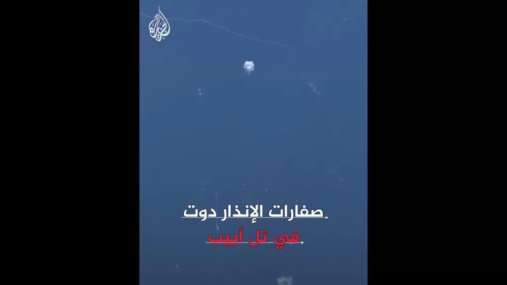 إيران تطلق دفعة صواريخ ومسيرات جديدة باتجاه مناطق واسعة من إسرائيل