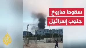 شاهد إيران: تقديرات أولية تشير إلى إطلاق صواريخ نحو صحراء النقب التي تضم قاعدة نواتيم الجوية
