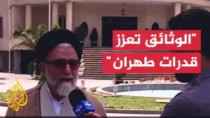 شاهد إيران: حصلنا على معلومات ووثائق نووية إسرائيلية