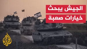 شاهد اجتماع أمني إسرائيلي يبحث استمرار “مركبات غدعون” وخيارات غزة المقبلة
