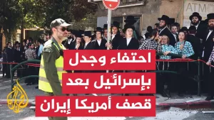 شاهد احتفاء وجدل في إسرائيل بعد الضربات الأمريكية لإيران.. كيف بدا المشهد؟