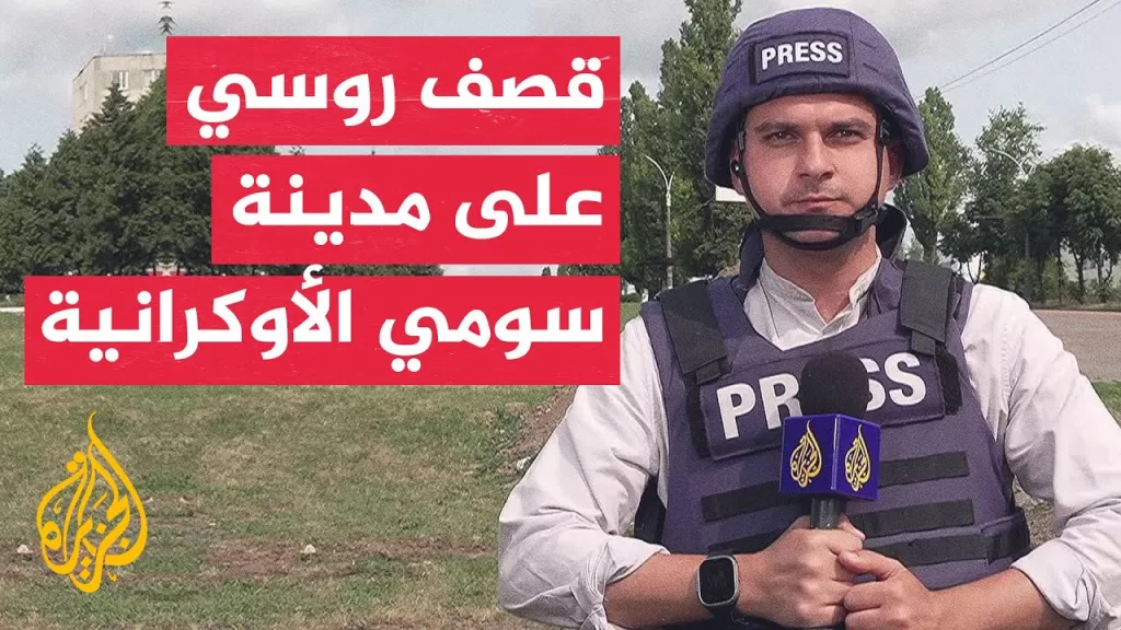 الإدارة العسكرية في سومي: 35 حيا في 17 بلدة مختلفة تعرض لـ100 هجوم مدفعي وصاروخي وعبر مسيرات