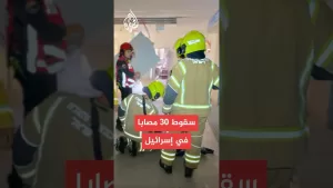 شاهد الإسعاف الإسرائيلي: 30 مصابا جراء سقوط صواريخ على مناطق عدة