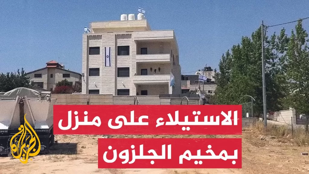 الاحتلال يحول منزلا لثكنة عسكرية بمخيم الجلزون