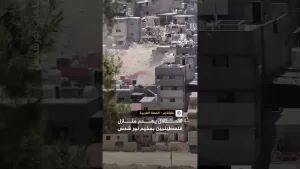 شاهد الاحتلال يهدم منازل فلسطينيين بمخيم نور شمس