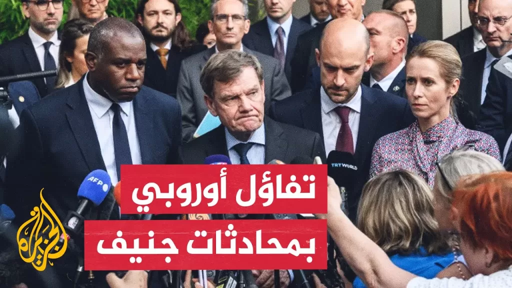 "الترويكا الأوروبية" تدعو لتفادي التصعيد وإيران تطالب بمحاسبة إسرائيل