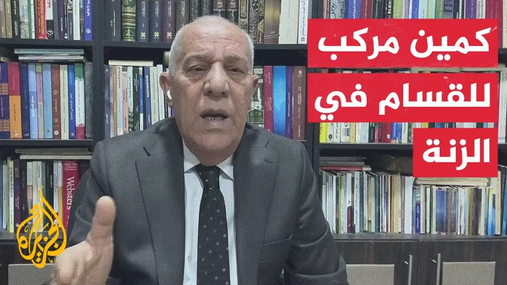 الجزيرة تبث مشاهد حصرية لكمين قسامي قتل فيه ضابط وجندي إسرائيليان