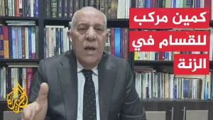 شاهد الجزيرة تبث مشاهد حصرية لكمين قسامي قتل فيه ضابط وجندي إسرائيليان