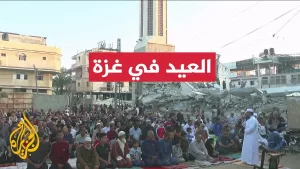 شاهد الجزيرة ترصد أجواء العيد في قطاع غزة