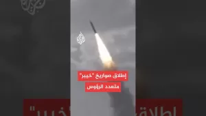 شاهد الجزيرة تعرض صورا بثها الحرس الثوري الإيراني لاستهداف مواقع في إسرائيل