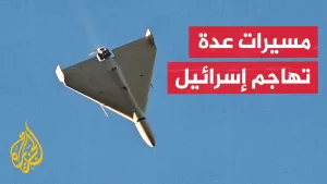 شاهد الجيش الإسرائيلي: الدفاعات الجوية اعترضت مسيرات إيرانية في منطقة البحر الميت