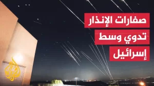 شاهد الجيش الإسرائيلي: رصدنا إطلاق صواريخ من إيران وأنظمة الدفاع تعمل على اعتراض التهديد