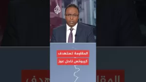 شاهد الجيش الإسرائيلي: مقتل جندي برتبة رقيب أول في معارك جنوبي قطاع غزة