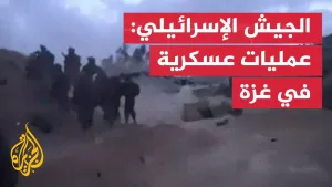 شاهد الجيش الإسرائيلي ينشر لقطات لعملياته في قطاع غزة