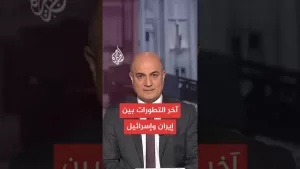 شاهد الحرس الإيراني: نفذنا بنجاح الموجة الـ14 من هجماتنا على أهداف إسرائيل الاستراتيجية