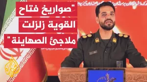 شاهد الحرس الثوري الإيراني: القوة الجوفضائية استخدمت في الموجة 11 الجيل الأول من صواريخ فتاح