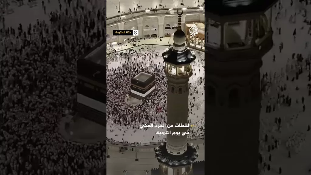 الحرم المكي شبه خال مع توافد الحجاج إلى مشعر منى