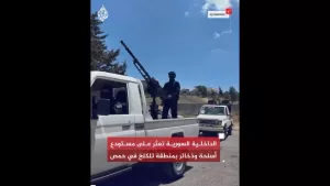 شاهد الداخلية السورية تعثر على مستودع أسلحة وذخائر بمنطقة تلكلخ في حمص