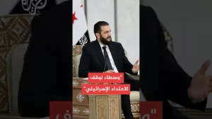 شاهد الشرع: نتحرك دوليا لوقف الاعتداءات الإسرائيلية على سوريا