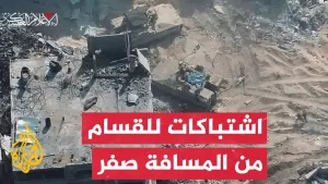 شاهد العميد إلياس حنا يحلل عسكريا مشاهد اشتباك القسام مع القوة الإسرائيلية من المسافة صفر