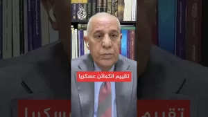 شاهد القسام: استهدفنا بقذيفة ناقلة جند إسرائيلية ورصدنا هبوط مروحيات للإجلاء شرقي خان يونس