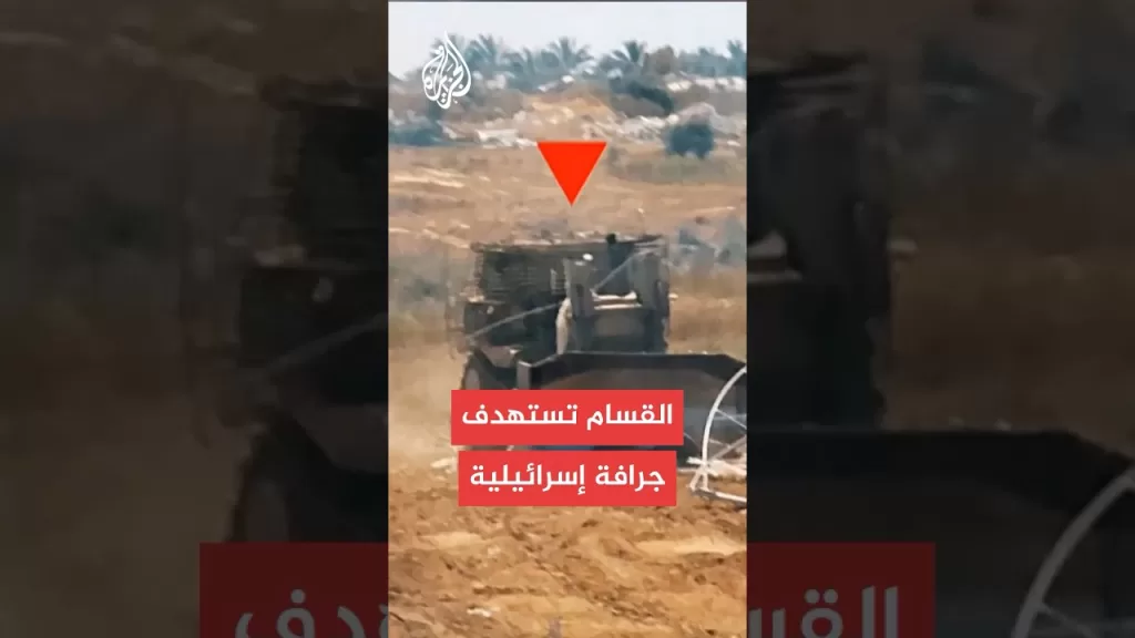 القسام تعرض مشاهد لاستهداف آلية إسرائيلية بخان يونس