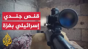 شاهد القسام تعلن قنص جندي إسرائيلي في خان يونس ووسائل إعلام إسرائيلية تتحدث عن معارك ضارية في غزة
