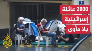 شاهد القناة 12 الإسرائيلية: 2000 عائلة إسرائيلية بلا مأوى بسبب الهجمات الإيرانية