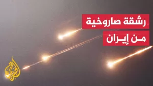 شاهد القناة 12 الإسرائيلية: سقوط صاروخ على موقع في جنوب إسرائيل