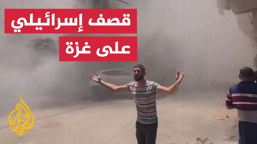 اللحظات الأولى لقصف إسرائيلي على مدينة غزة