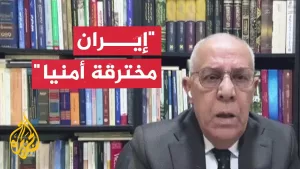 شاهد اللواء فايز الدويري يحلل تطورات العمليات العسكرية بين إيران وإسرائيل