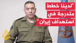 شاهد المتحدث باسم الجيش الإسرائيلي: النظام الإيراني لا يزال قادرا على إطلاق الصواريخ على إسرائيل