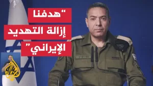 شاهد المتحدث باسم الجيش الإسرائيلي: رصدنا أمس إطلاق نحو 60 صاروخا من إيران واعترضنا معظمها