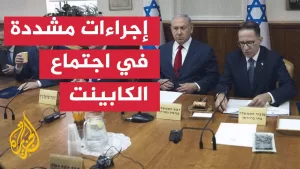 شاهد المجلس الوزاري الإسرائيلي المصغر يجتمع في الساعة الـ10 مساء بمخبأ سري تحت الأرض