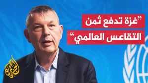 شاهد المفوض العام للأونروا: آلية توزيع المساعدات الحالية في قطاع غزة كارثية ومذلّة
