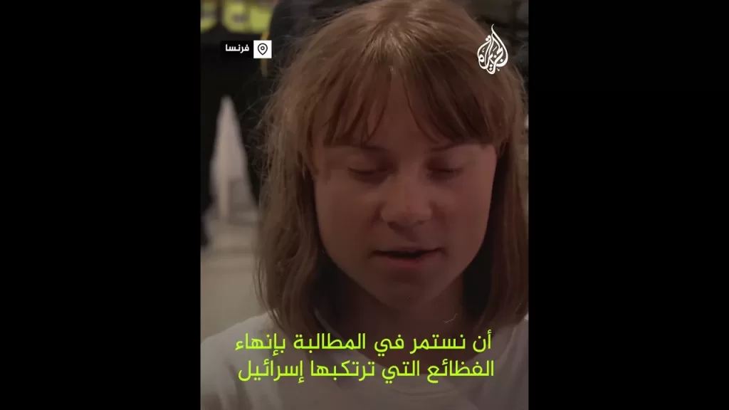 الناشطة السويدية غريتا ثونبرغ: العالم بحاجة إلى الكثير من الشابات الغاضبات