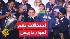 شاهد باريس تحتفل بإنجاز سان جيرمان والرئيس الفرنسي يشيد بدور قطر في تتويج الفريق