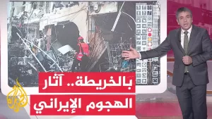 شاهد بالخريطة التفاعلية.. أبرز المنشآت التي ضربها أعنف هجوم إيراني منذ بدء الحرب