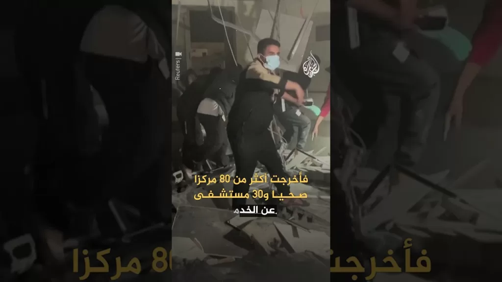 بعد أن دمّرت معظم المستشفيات في غزة.. إسرائيل مستاءة من قصف أحد مستشفياتها!